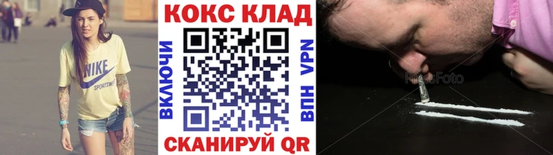 Купить КОКАИН  A PVP  Меф мяу мяу  ГАШ  Бошки Шишки  Куса