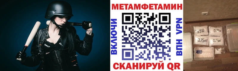 Купить где  Куса  АМФЕТАМИН Premium 