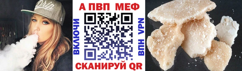 Alfa_PVP СК  Купить закладки  Куса 