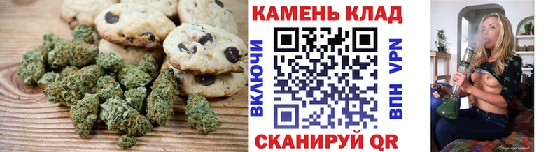 Купить  Куса  Печенье с ТГК марихуана 