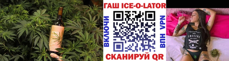 Cannafood марихуана Куса