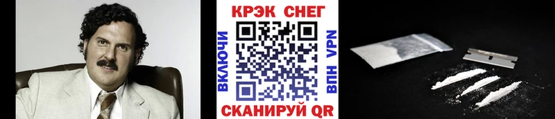 Купить  Куса  КОКАИН Перу 