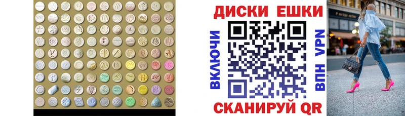 Купить где  Куса  ЭКСТАЗИ 300 mg 