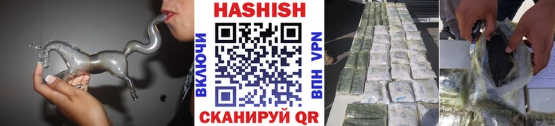 Купить где  Куса  ГАШ hashish 