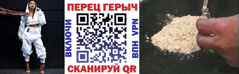 Купить где  Куса  ГЕРОИН VHQ 