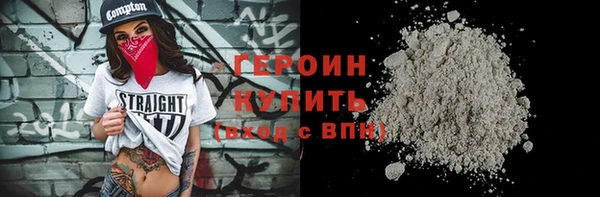 мефедрон VHQ Горняк
