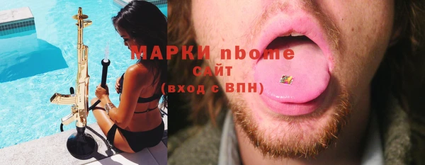 первитин Горно-Алтайск
