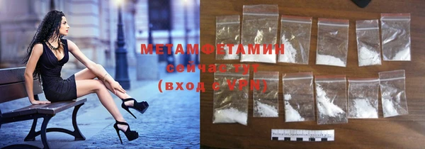 мефедрон VHQ Горняк