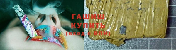 каннабис Горнозаводск