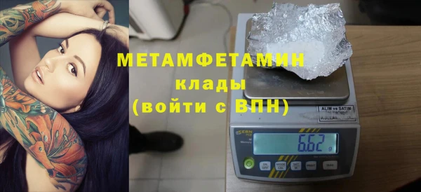 мефедрон VHQ Горняк