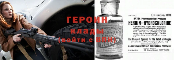 каннабис Горнозаводск