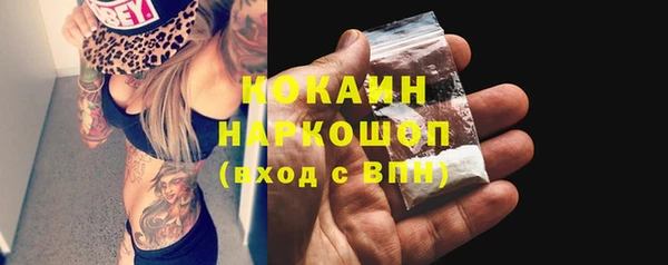первитин Горно-Алтайск