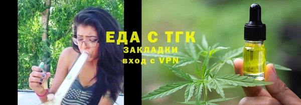 каннабис Горнозаводск