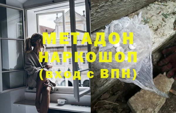 мефедрон VHQ Горняк