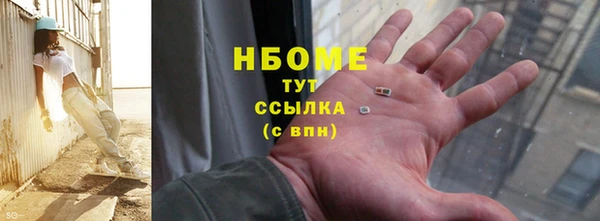 каннабис Горнозаводск