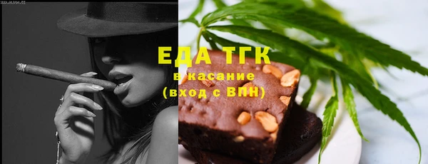 мефедрон VHQ Горняк