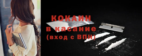 мефедрон VHQ Горняк
