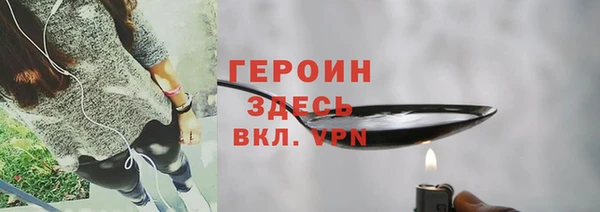 каннабис Горнозаводск