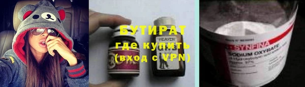 мефедрон VHQ Горняк