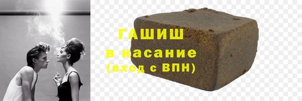 каннабис Горнозаводск