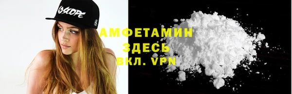 мефедрон VHQ Горняк