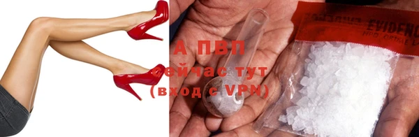 первитин Горно-Алтайск