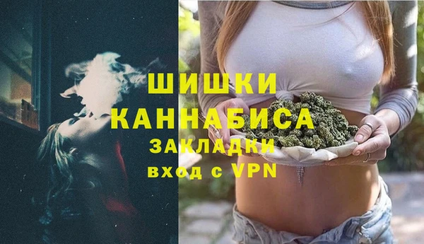 мефедрон VHQ Горняк
