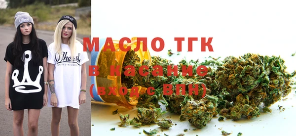 каннабис Горнозаводск