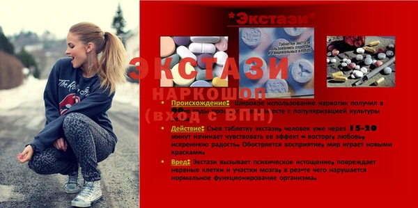 каннабис Горнозаводск