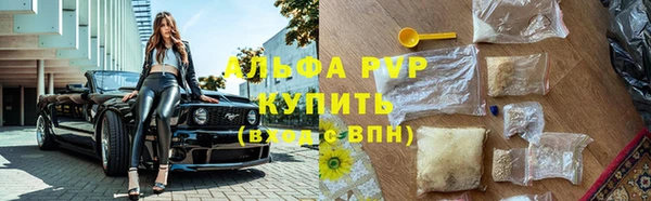 первитин Горно-Алтайск