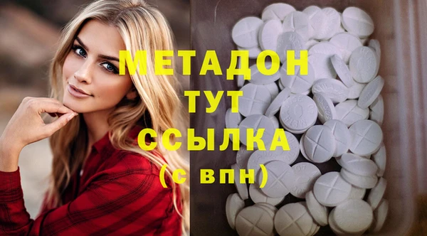 первитин Горно-Алтайск