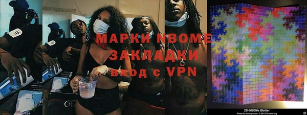 мефедрон VHQ Горняк