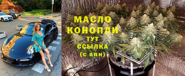 каннабис Горнозаводск