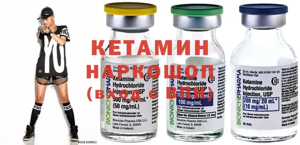 первитин Горно-Алтайск
