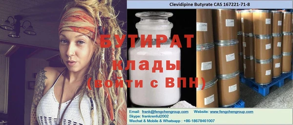 каннабис Горнозаводск