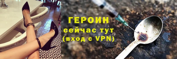 мефедрон VHQ Горняк
