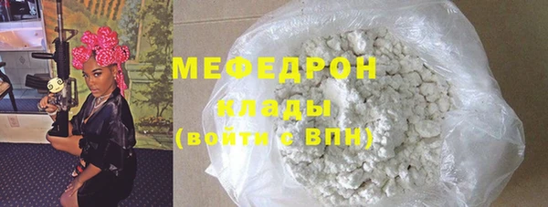 каннабис Горнозаводск