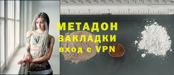 каннабис Горнозаводск