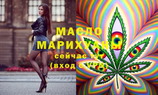 первитин Горно-Алтайск