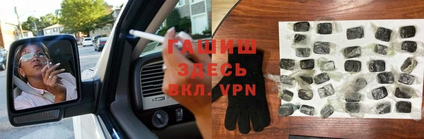 мефедрон VHQ Горняк