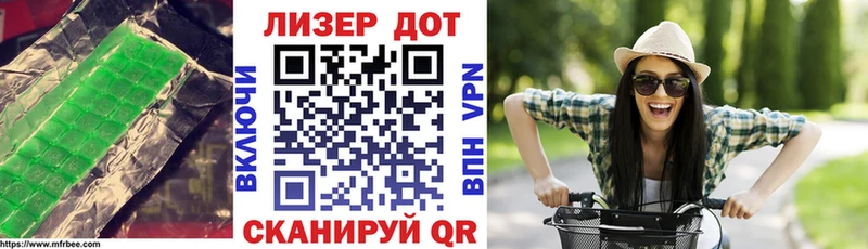 ЛСД экстази кислота  Купить где  Куса 