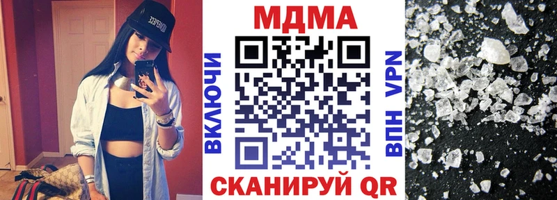 Купить  Куса  MDMA кристаллы 