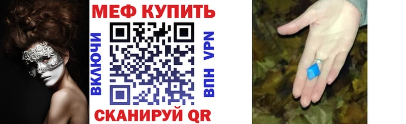 Купить  Куса  Мефедрон VHQ 