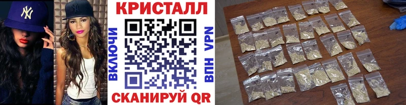 Купить Куса МЕТАМФЕТАМИН кристалл