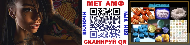 МЕТАМФЕТАМИН кристалл Куса