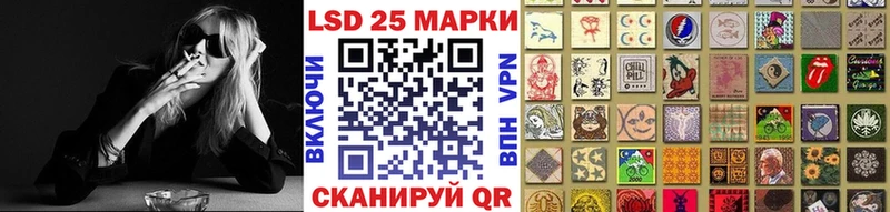 Наркотические марки 1,5мг  Купить  Куса 