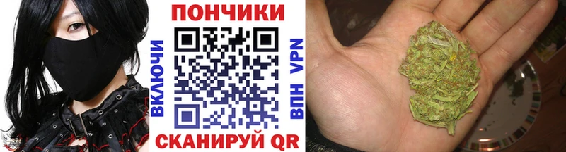 Купить закладки  Куса  Конопля тримм 
